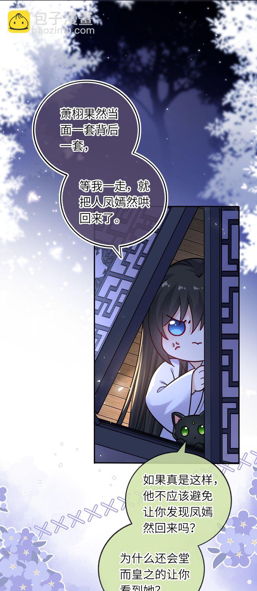 065 从无男女之情40