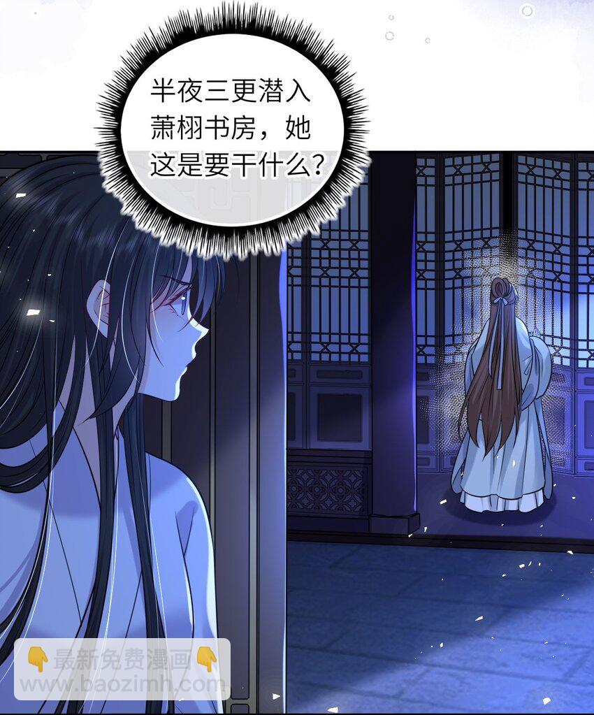 065 从无男女之情42