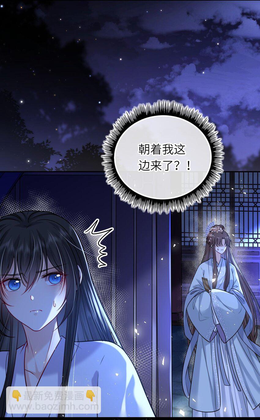 065 从无男女之情43