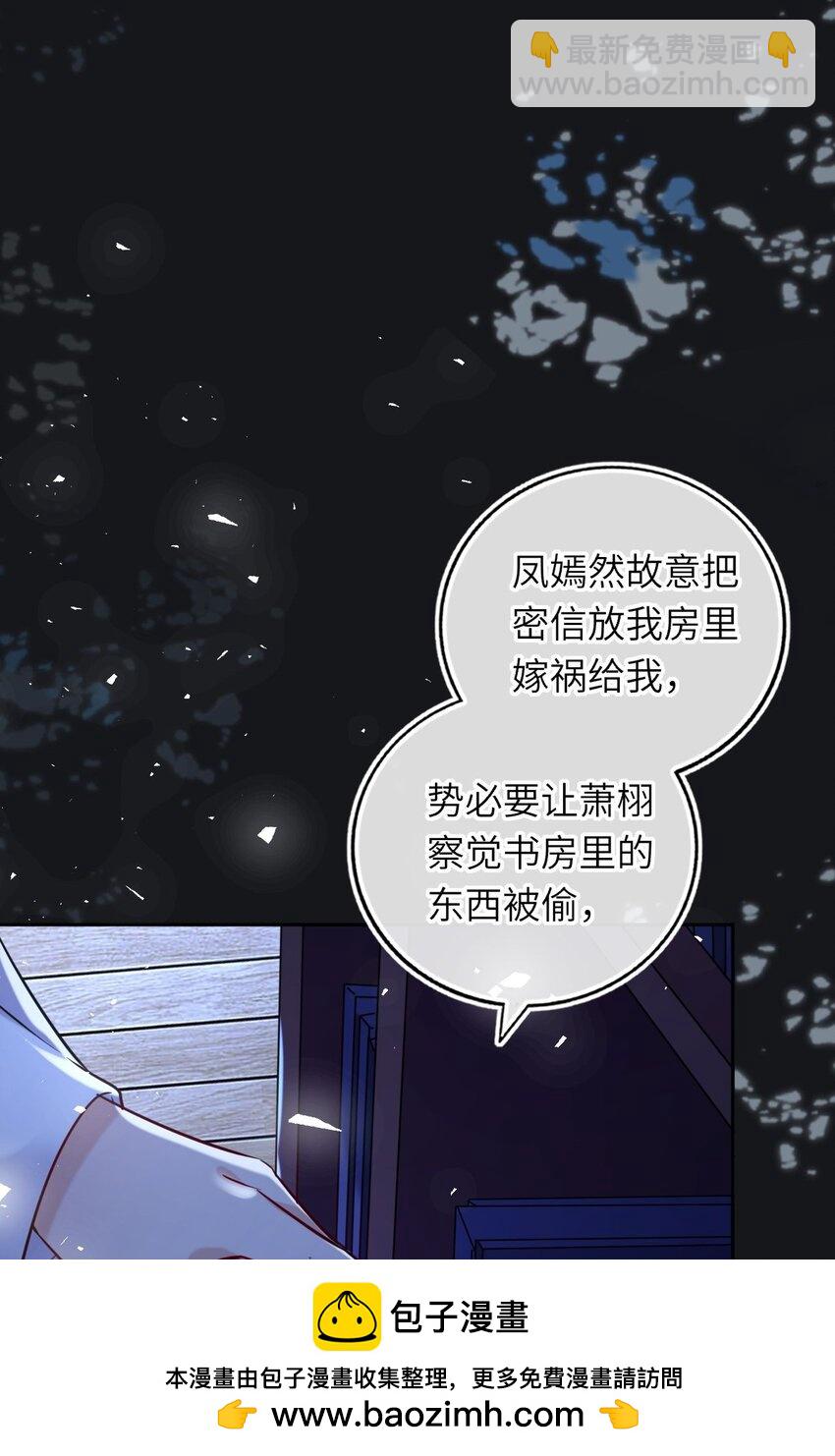 065 从无男女之情49