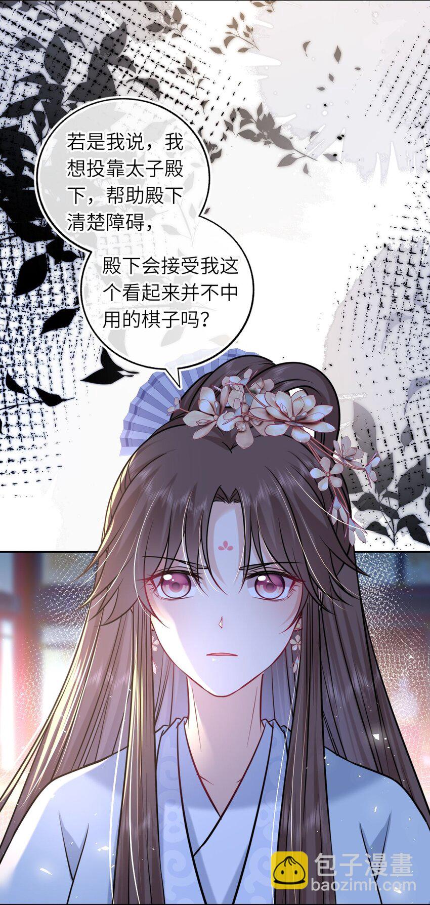 065 从无男女之情5