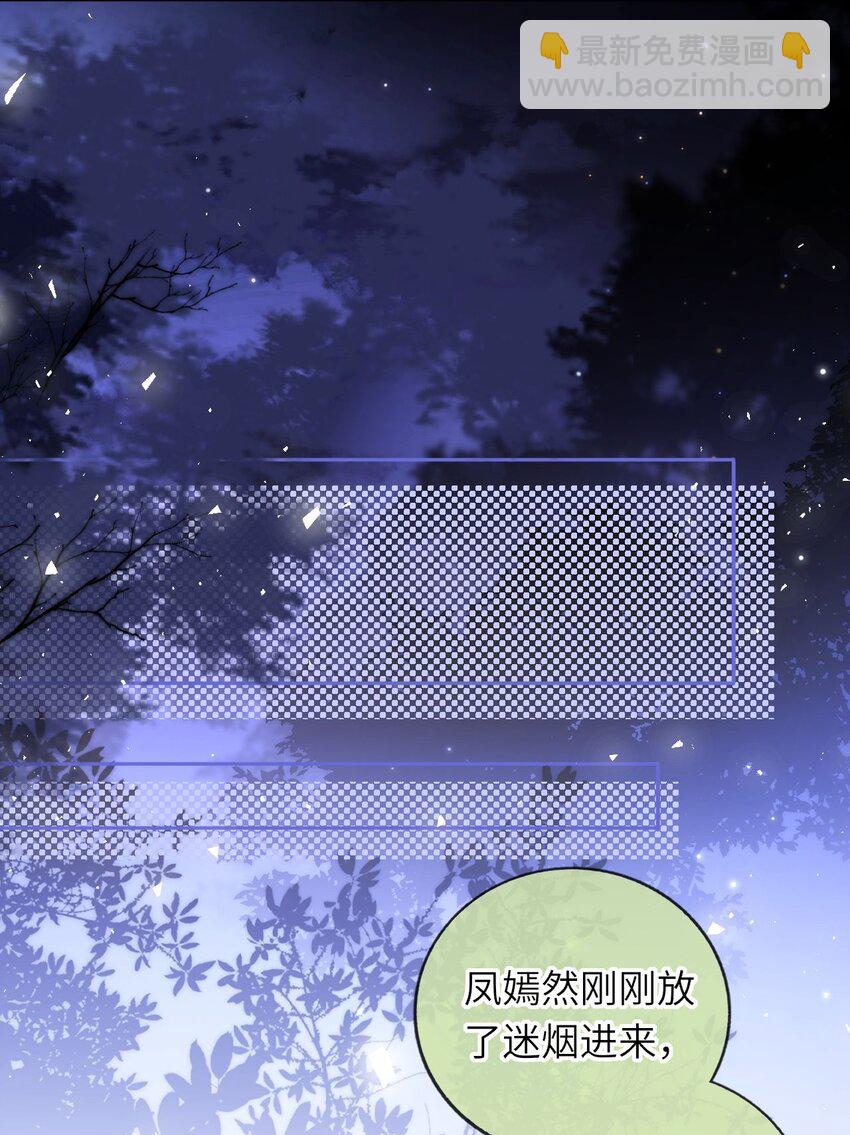 065 从无男女之情51
