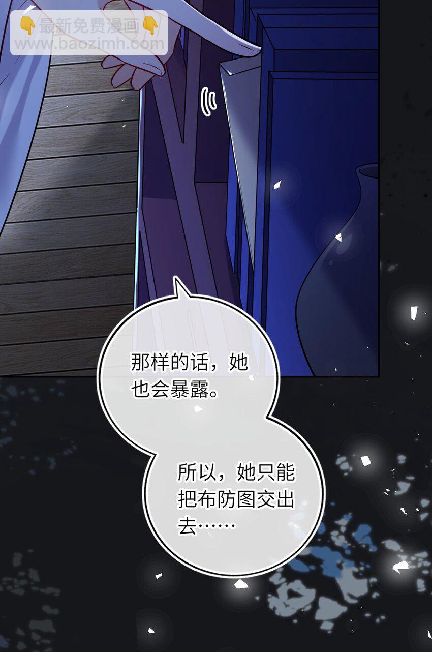 065 从无男女之情54