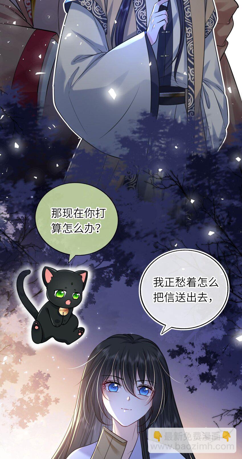 065 从无男女之情56
