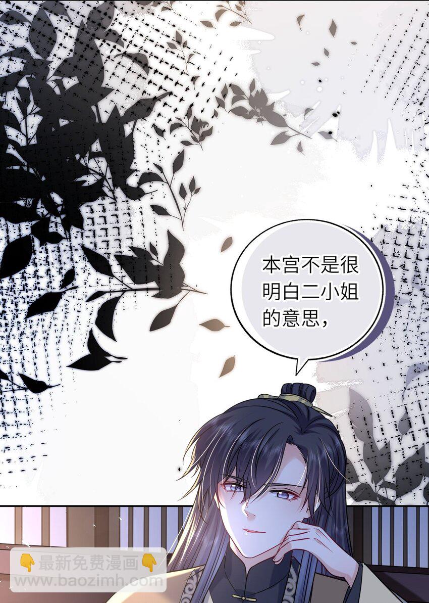 065 从无男女之情6
