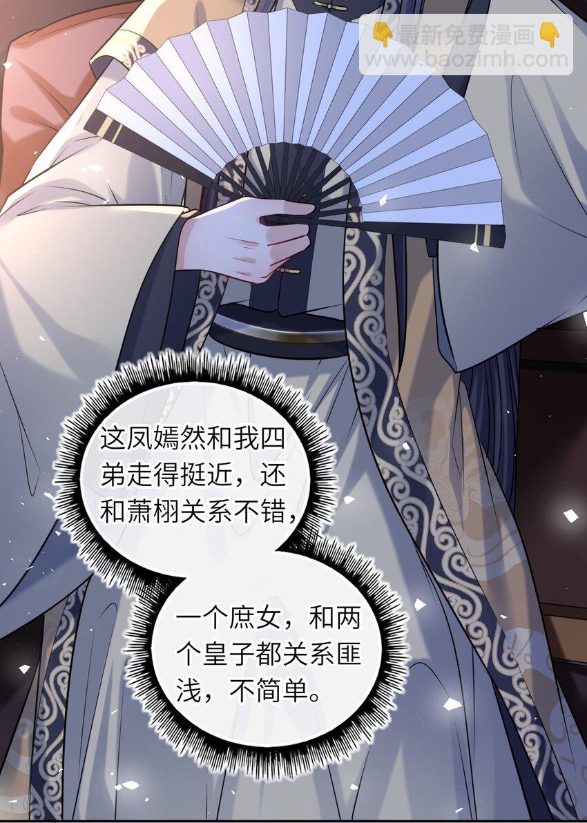 065 从无男女之情7