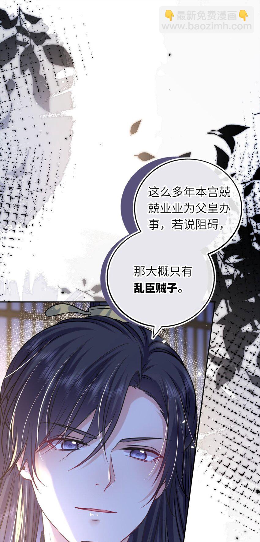 065 从无男女之情8