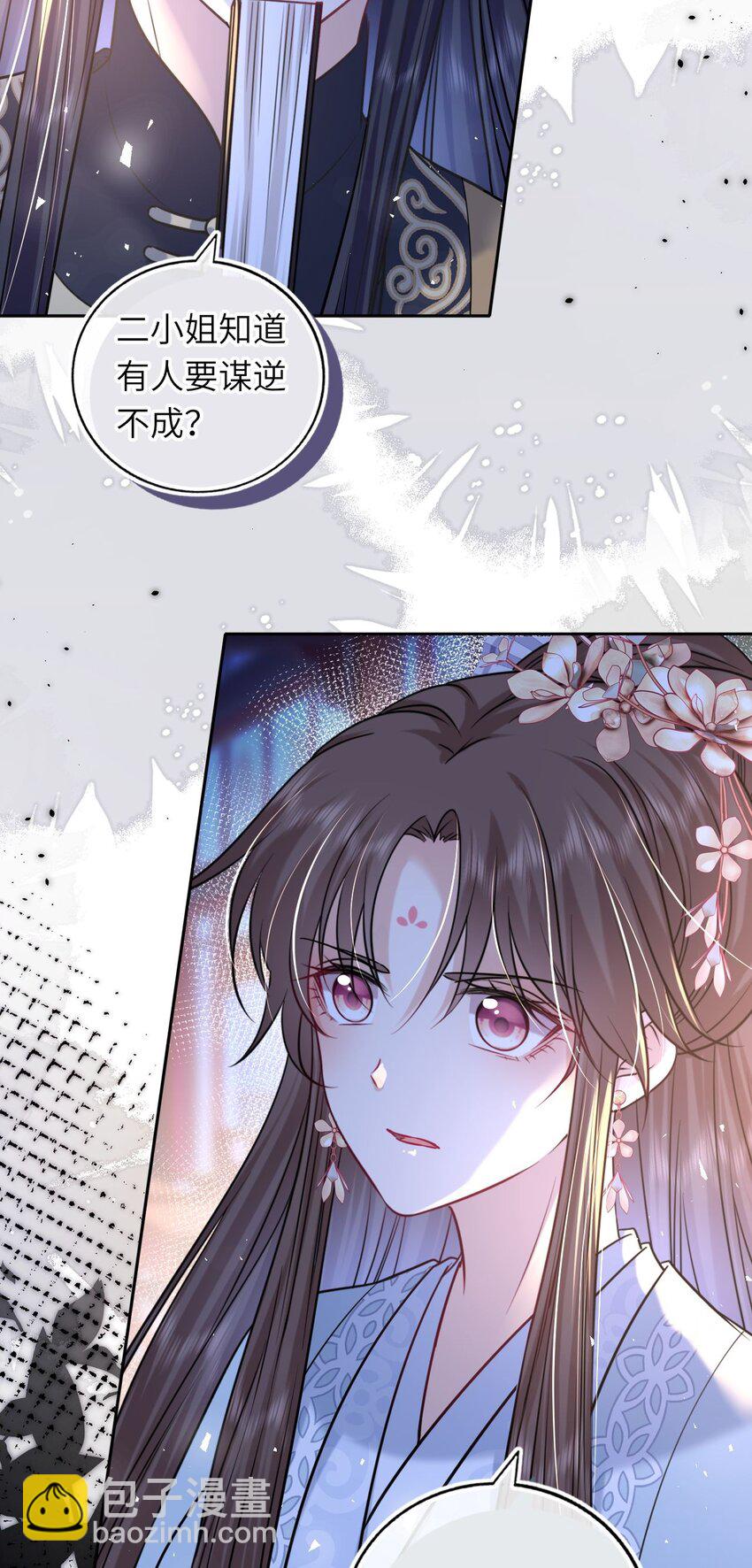065 从无男女之情9