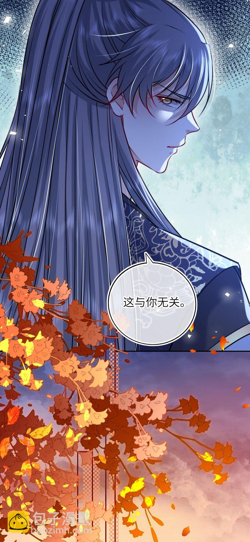 071 八年前的真相16