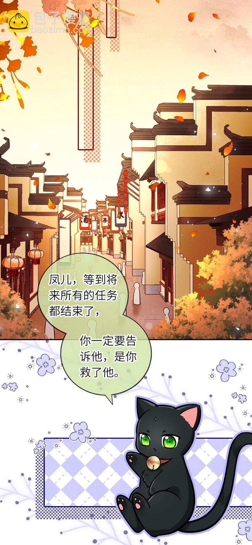 071 八年前的真相17