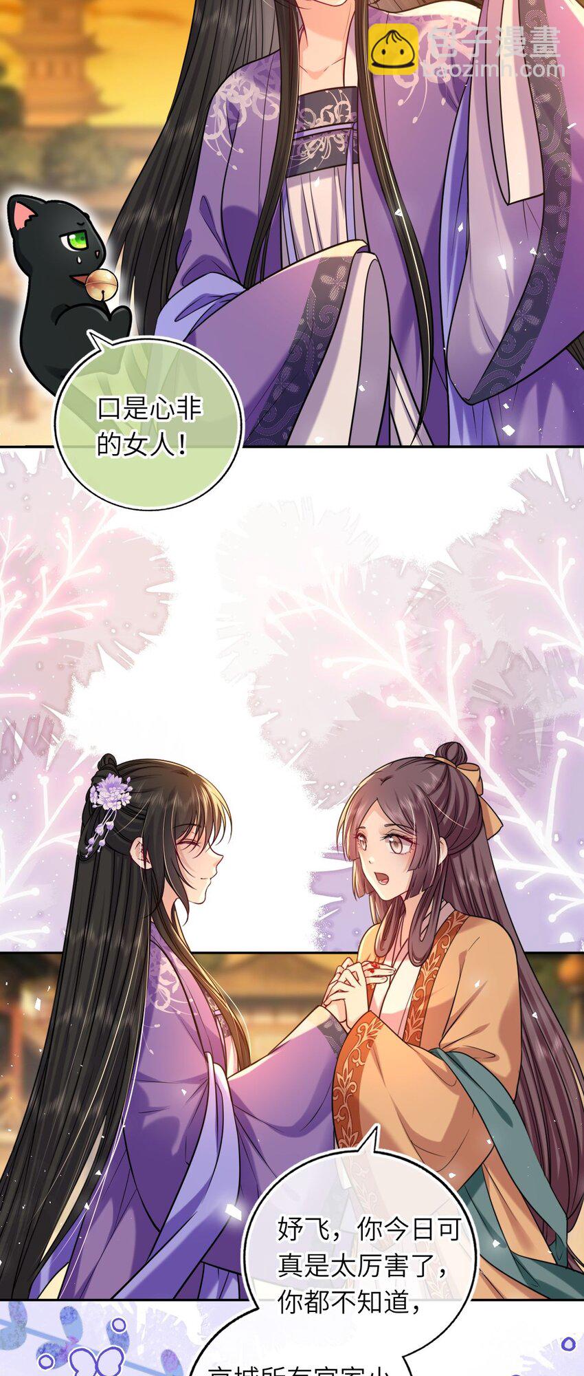 071 八年前的真相24