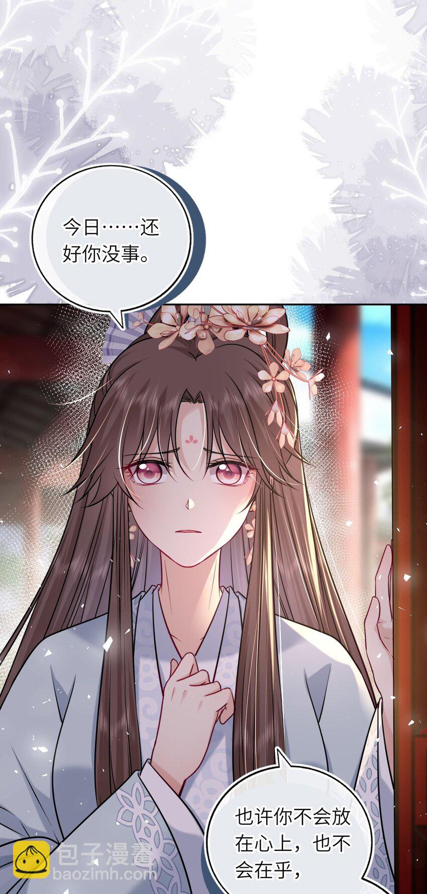 071 八年前的真相3