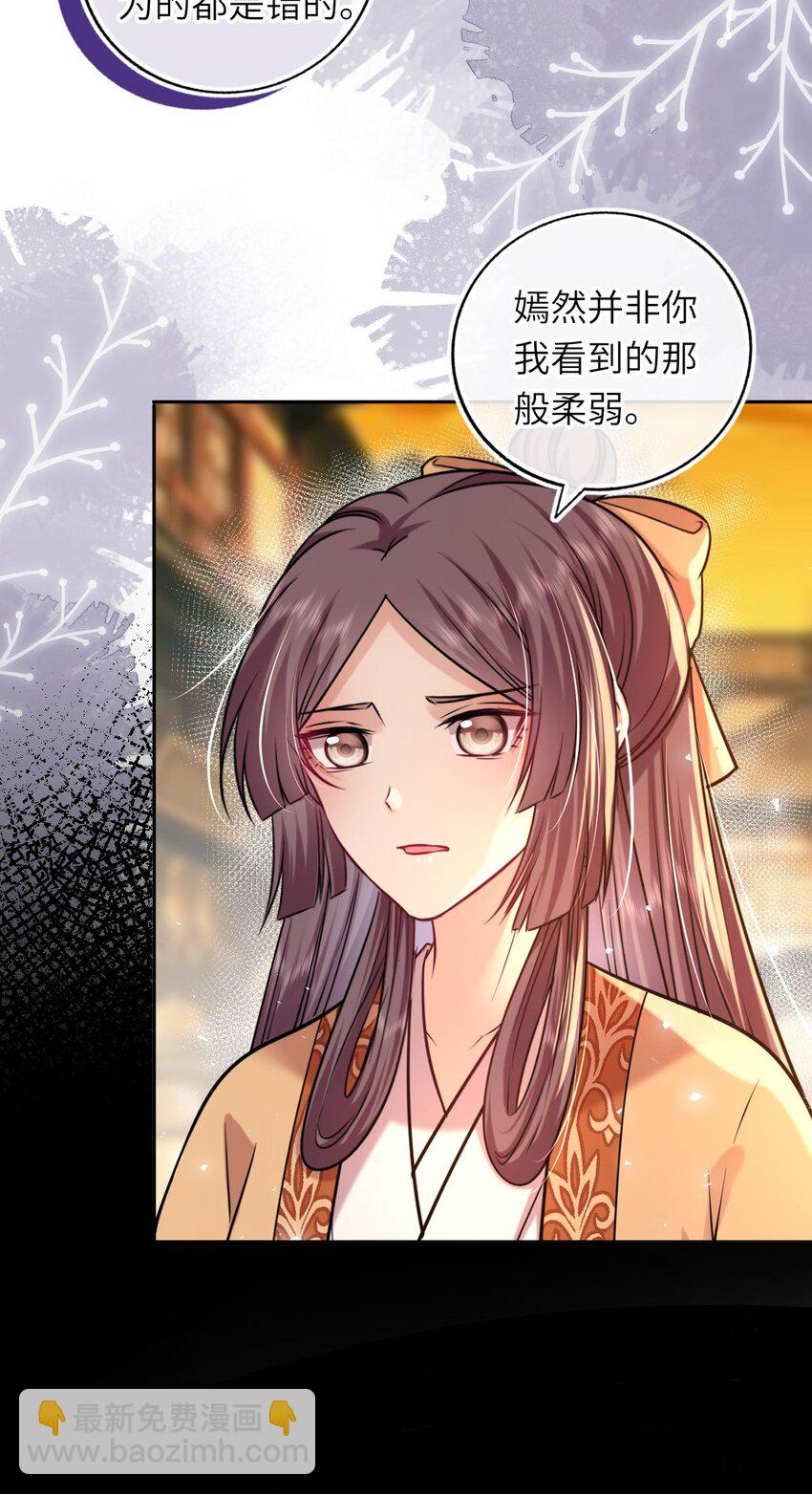 071 八年前的真相31