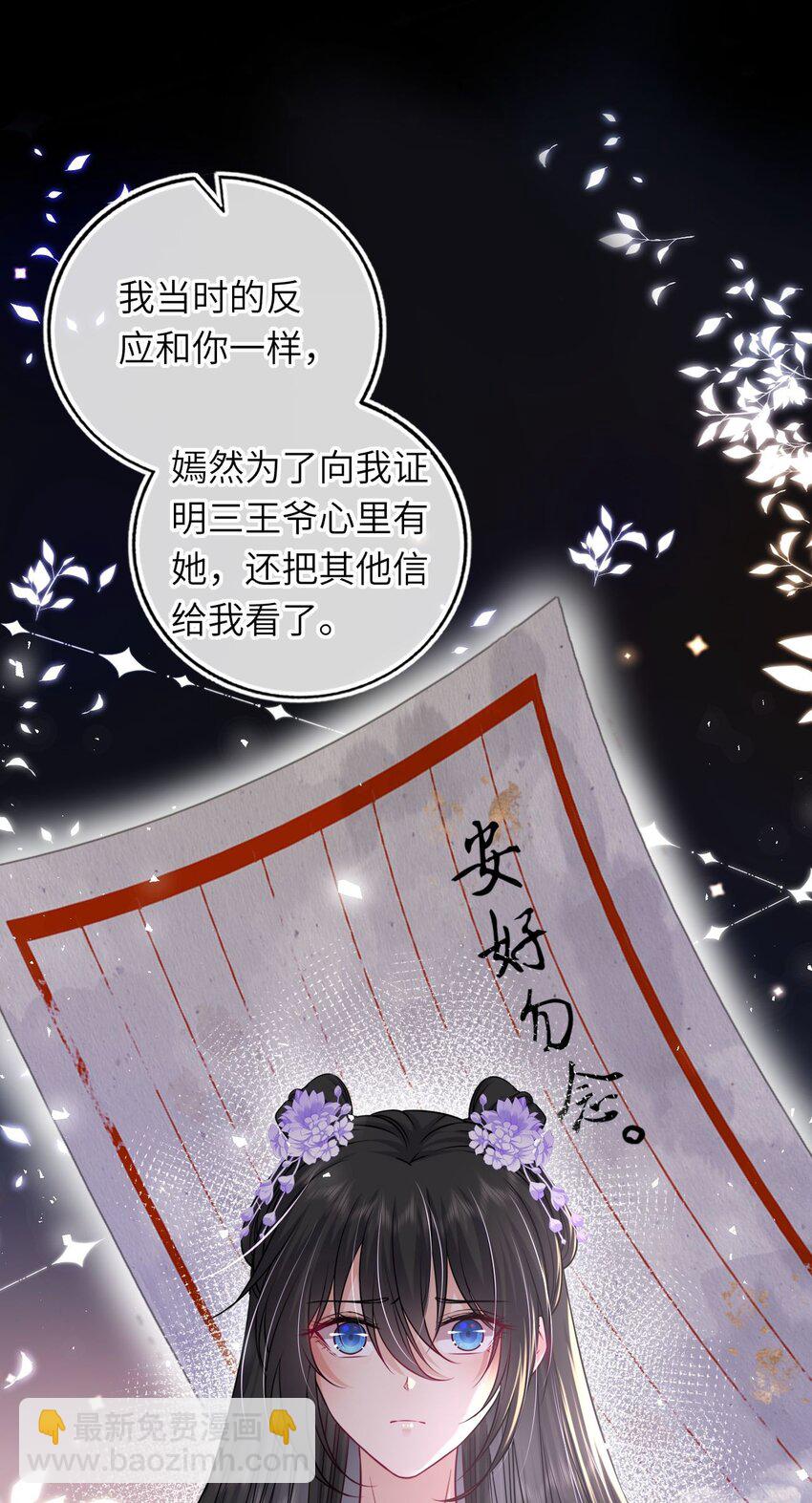 071 八年前的真相36