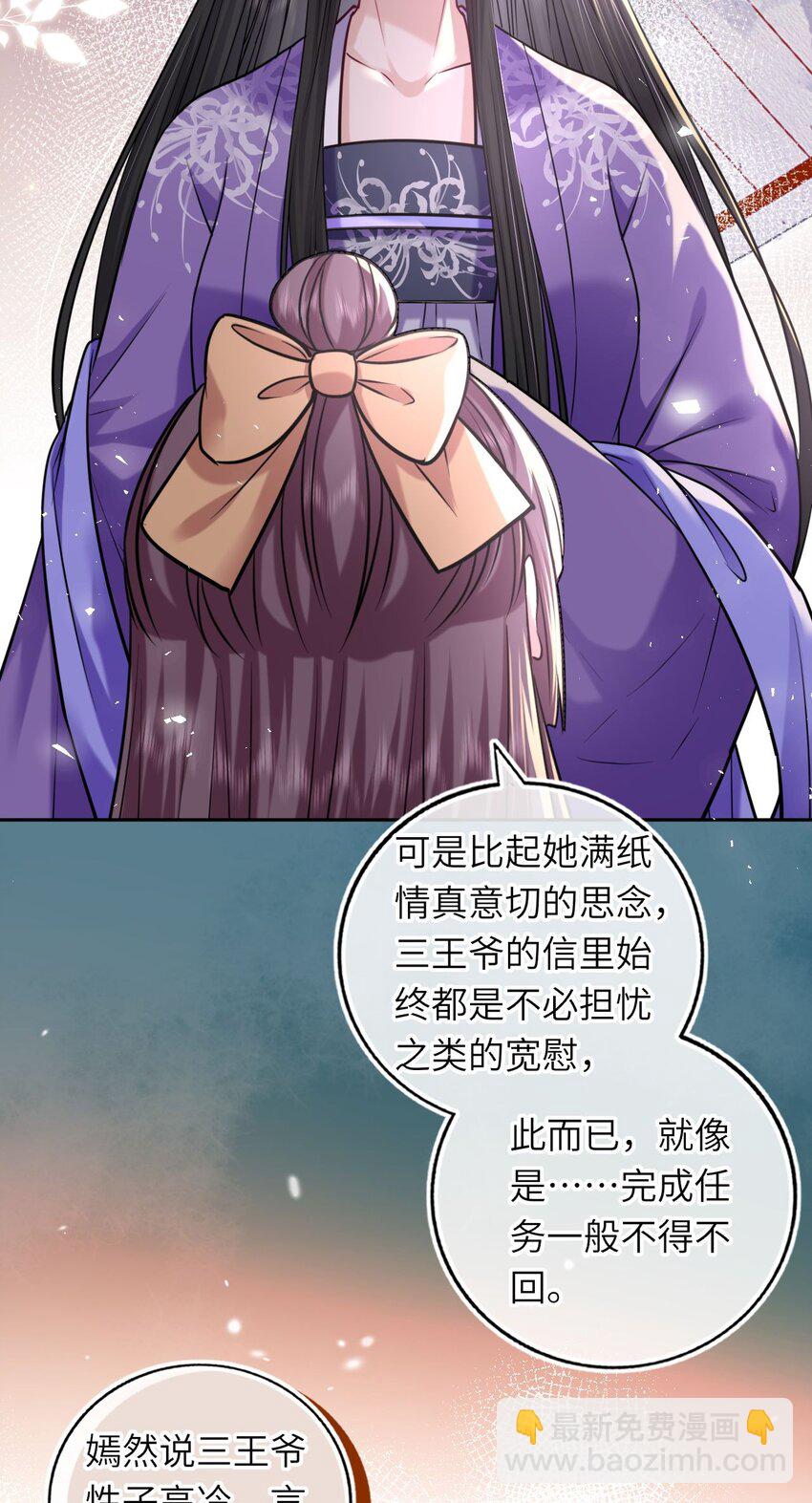 071 八年前的真相37