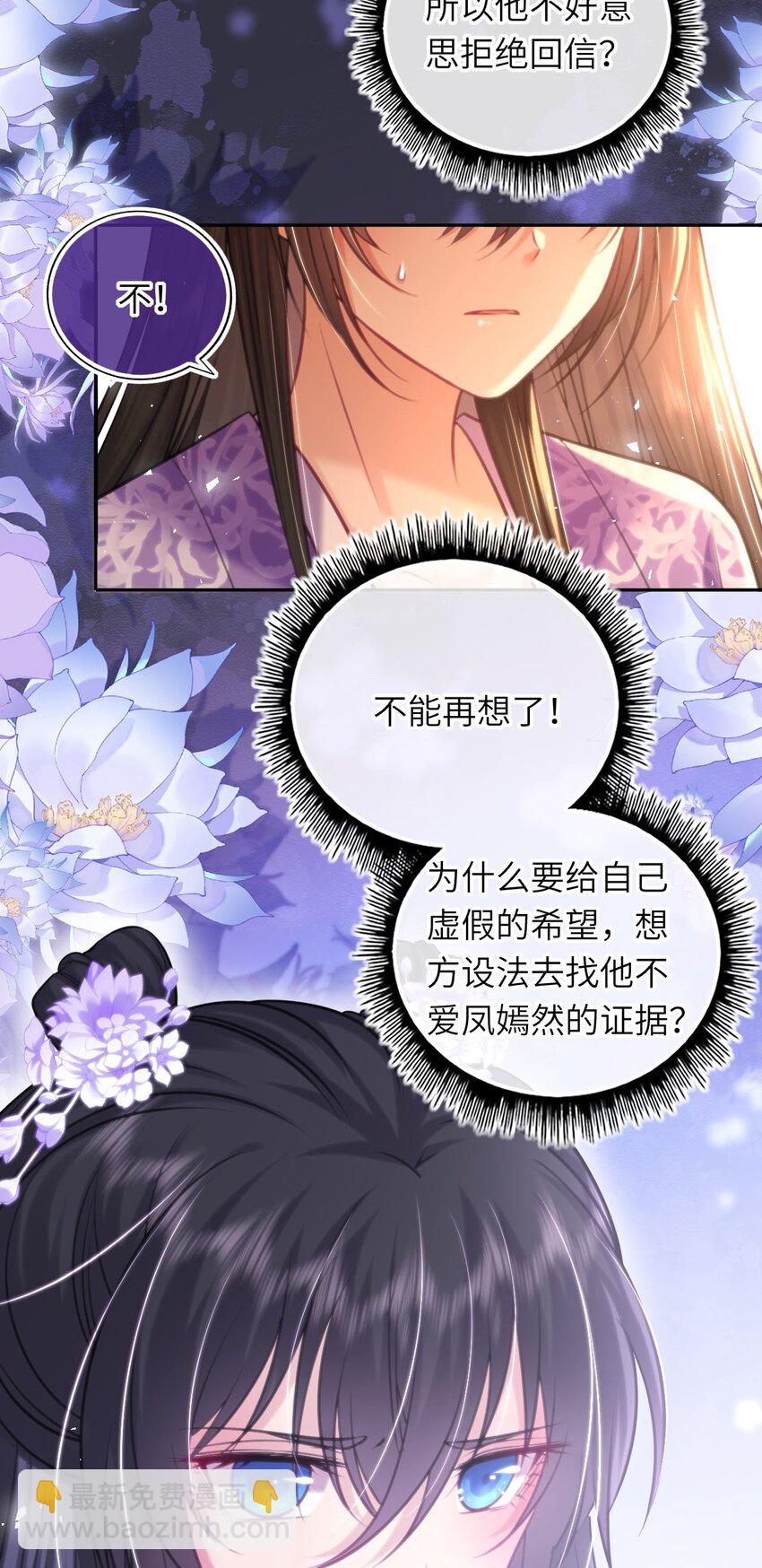 071 八年前的真相40