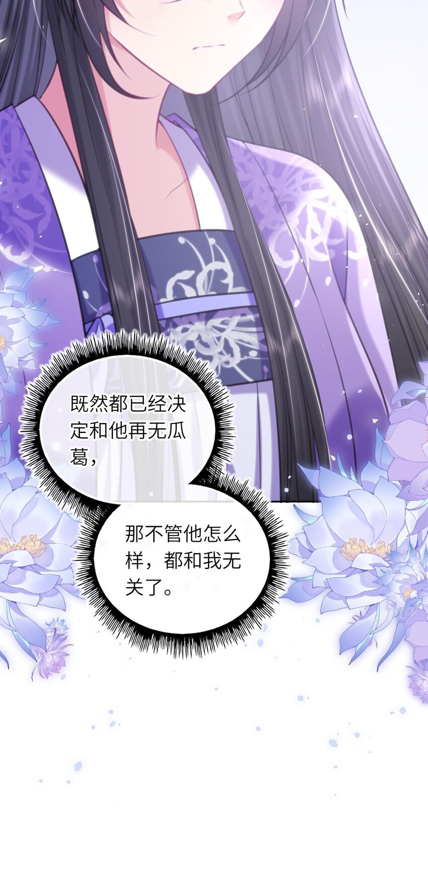071 八年前的真相41