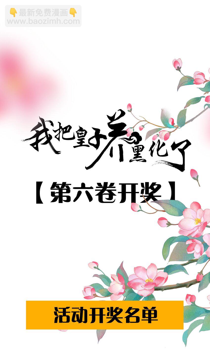 071 八年前的真相42