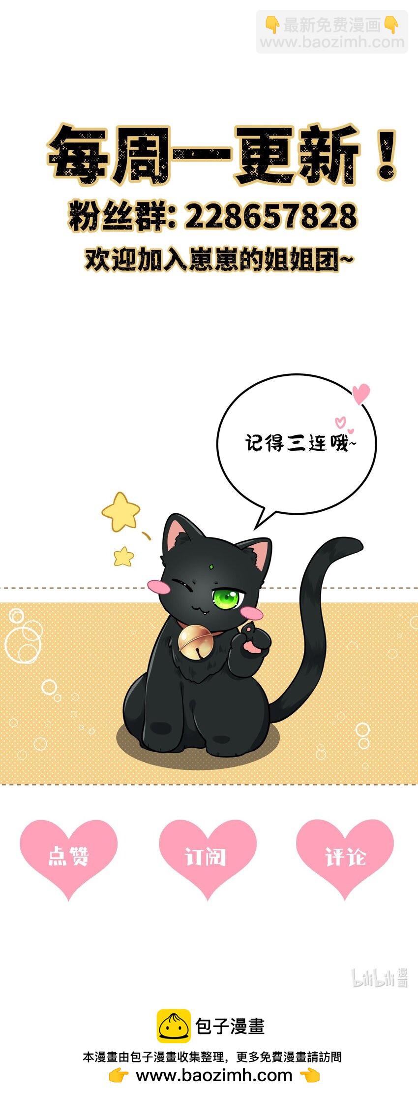 071 八年前的真相45
