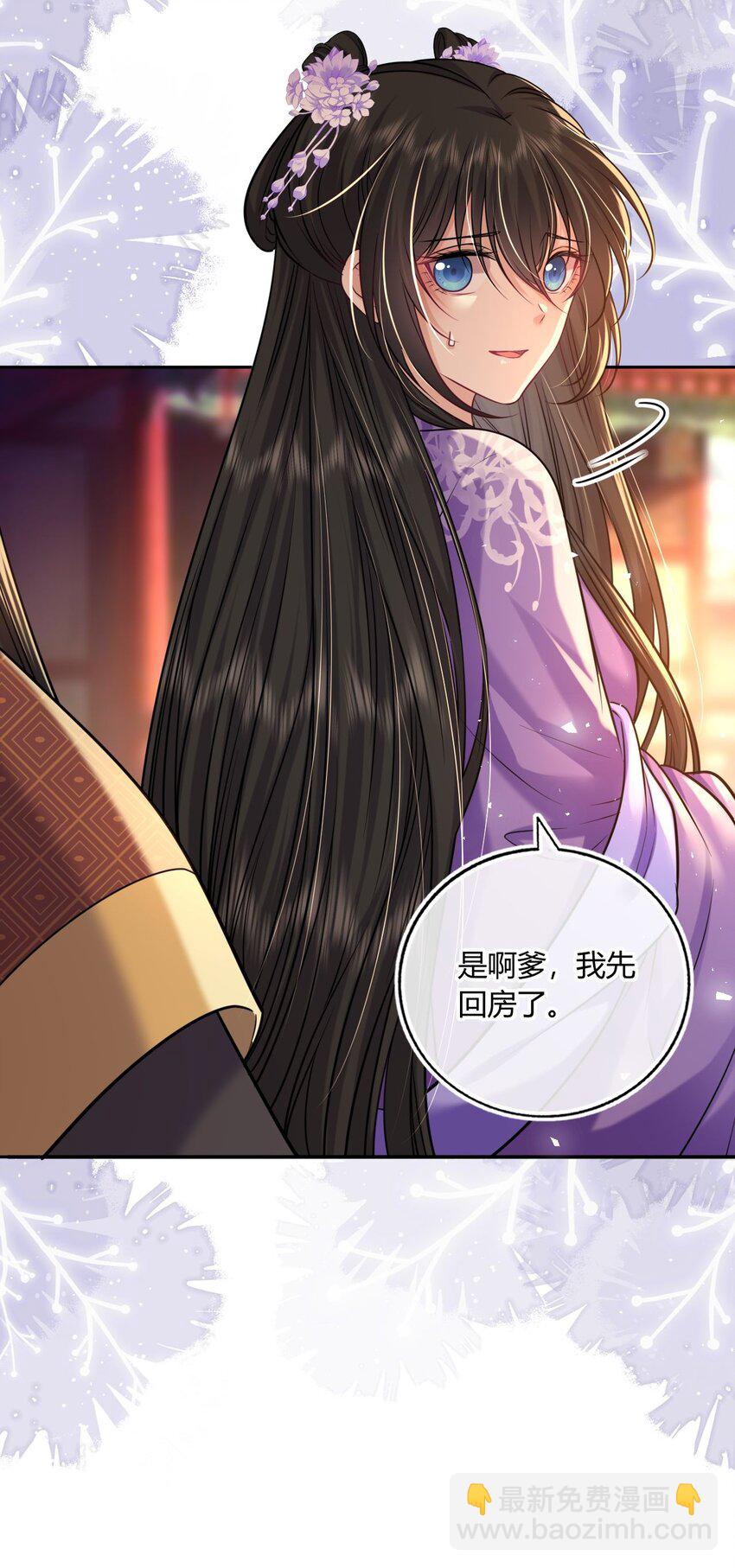 072 上门提亲10