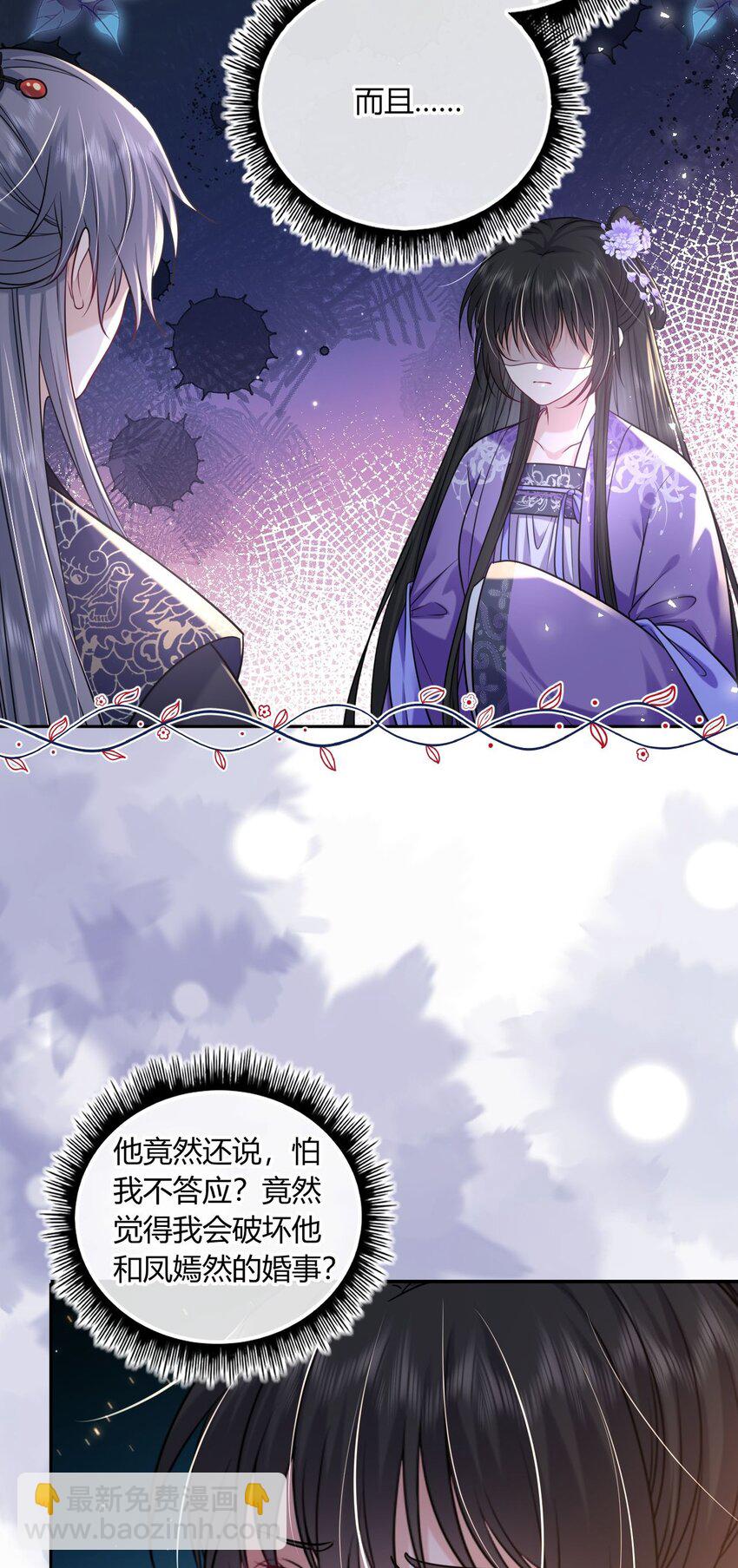 072 上门提亲15