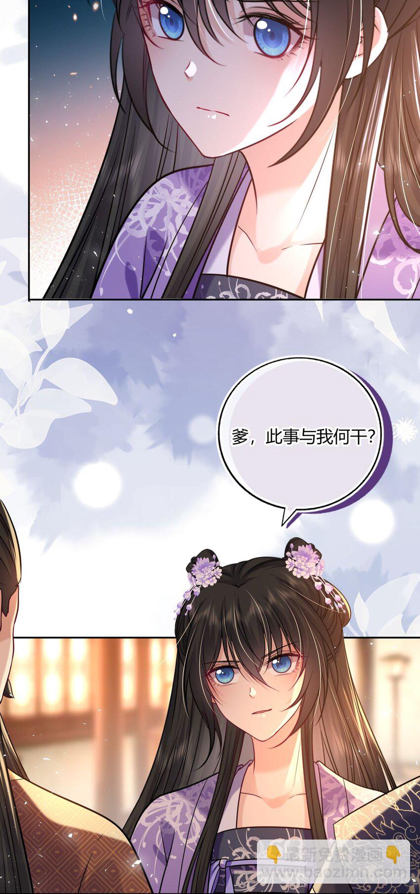 072 上门提亲16