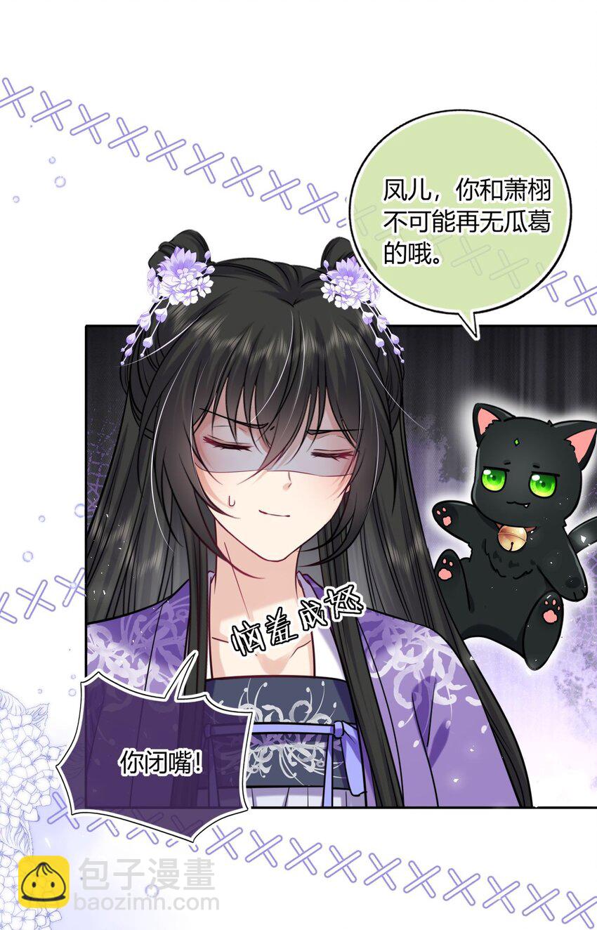 072 上门提亲2
