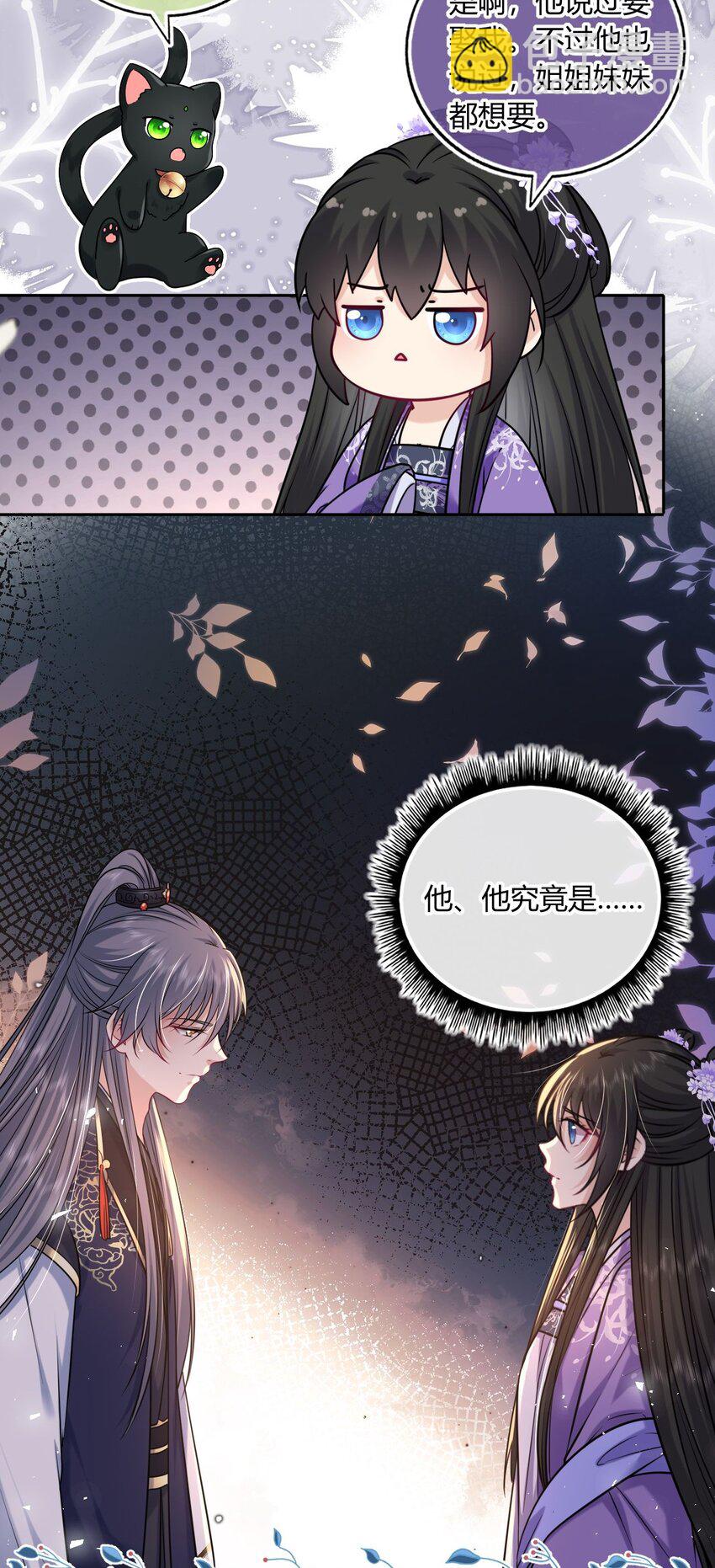 072 上门提亲22