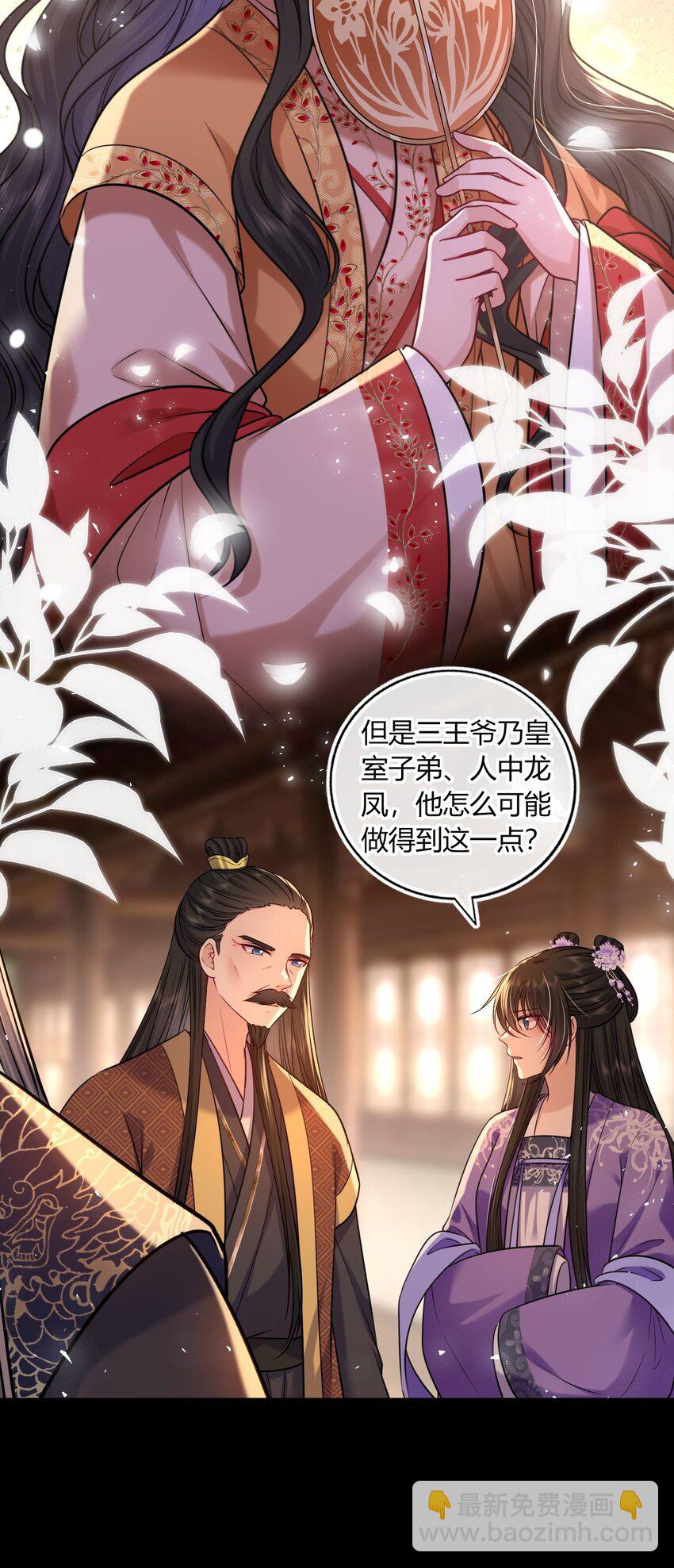 072 上门提亲28