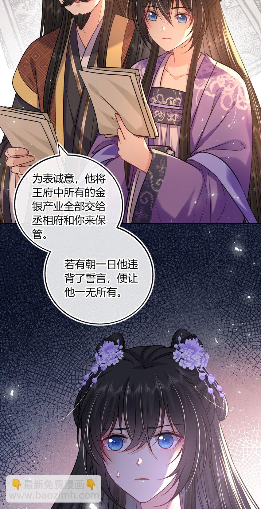 072 上门提亲30