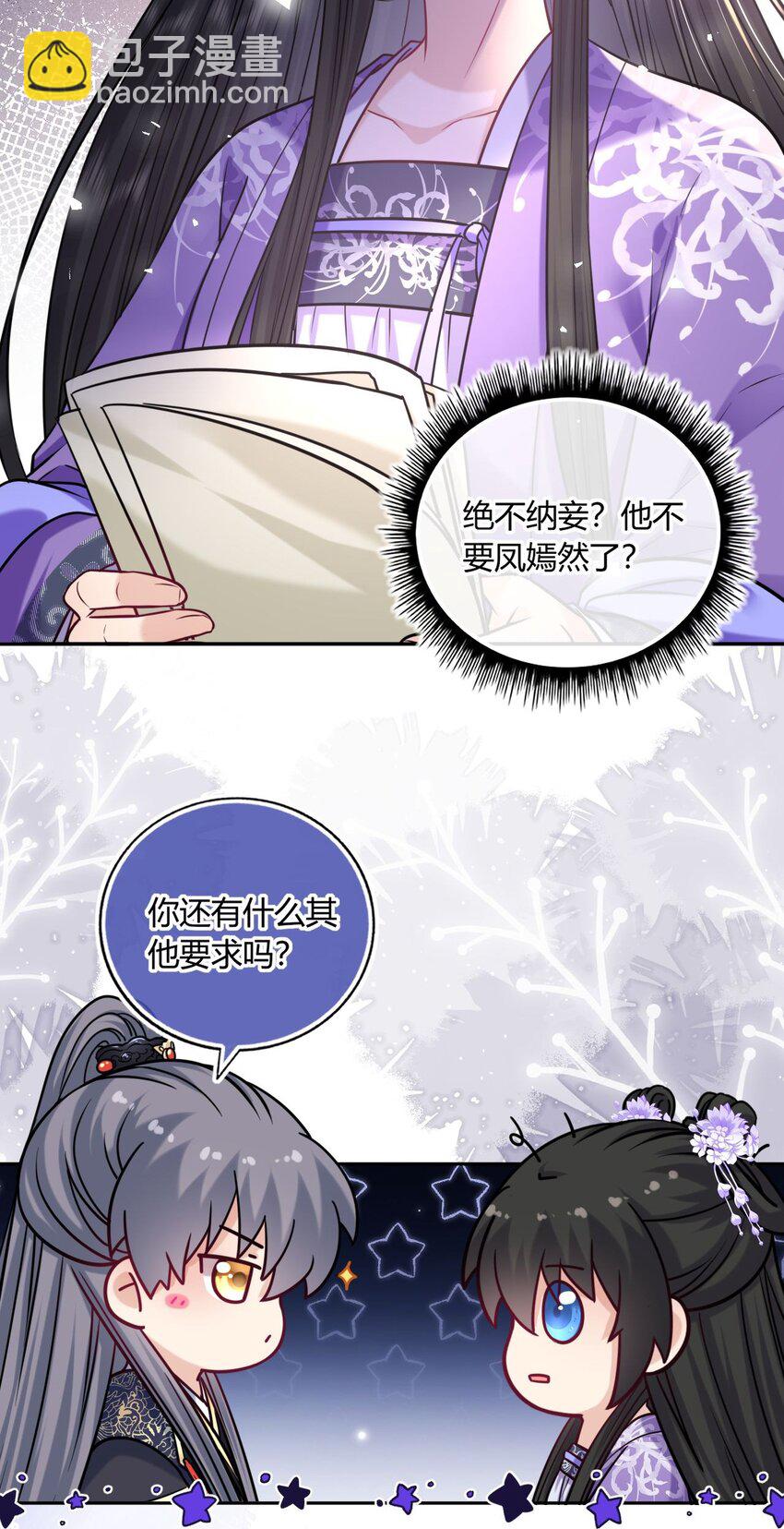 072 上门提亲31