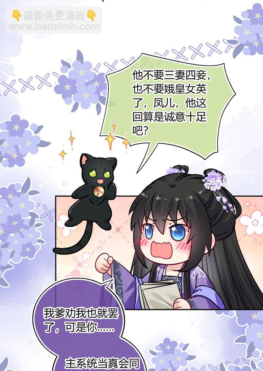 072 上门提亲32