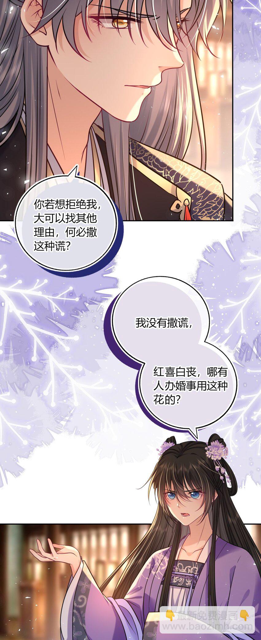 072 上门提亲35