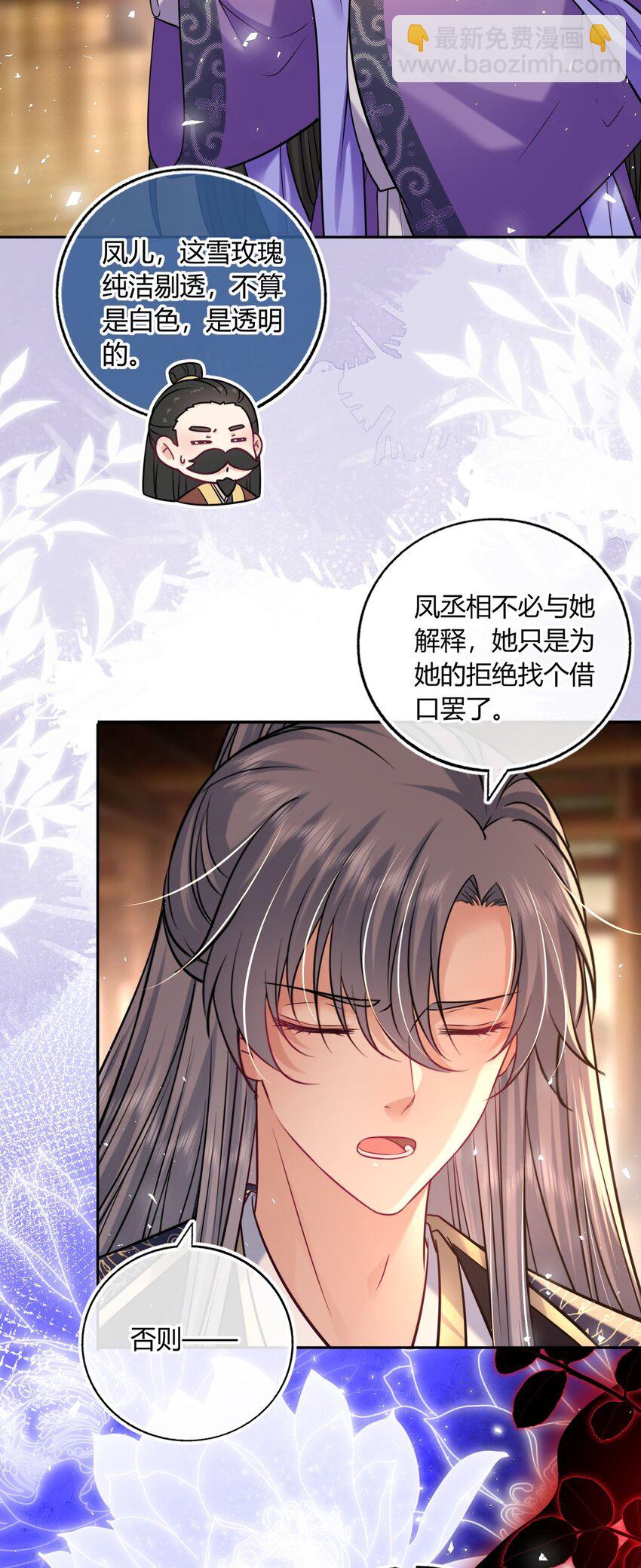 072 上门提亲36