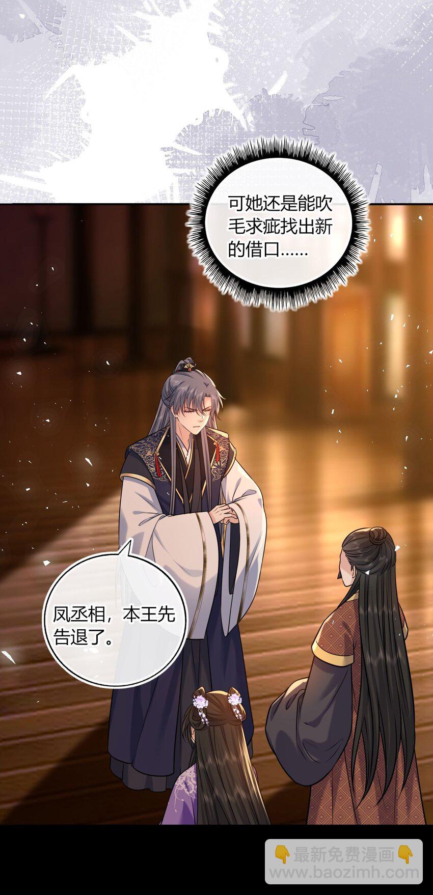 072 上门提亲39