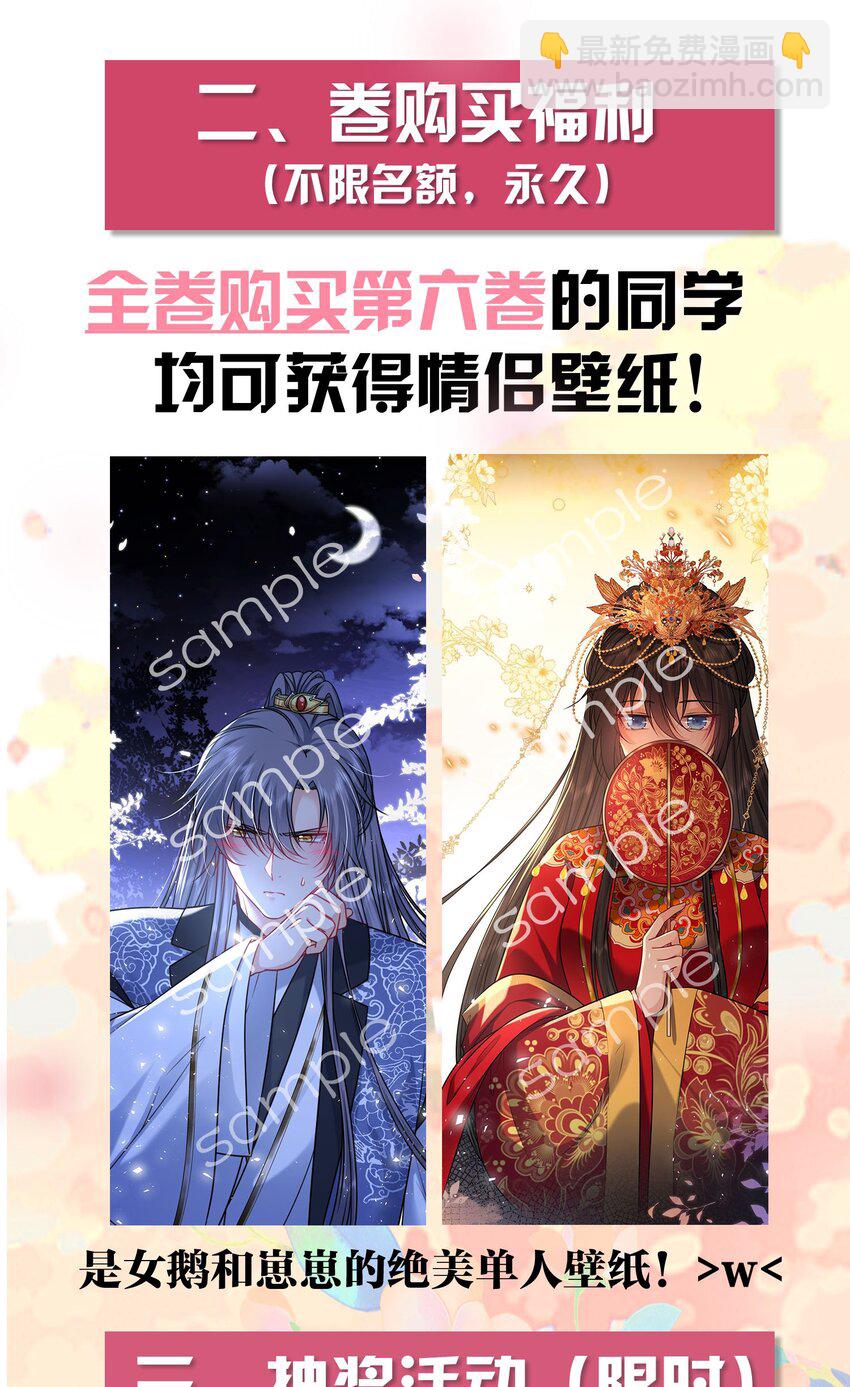 072 上门提亲43
