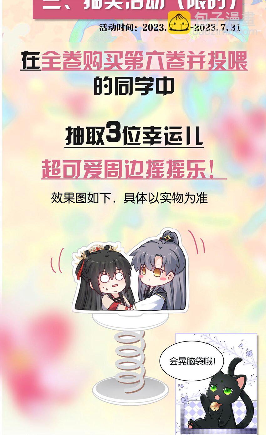 072 上门提亲44