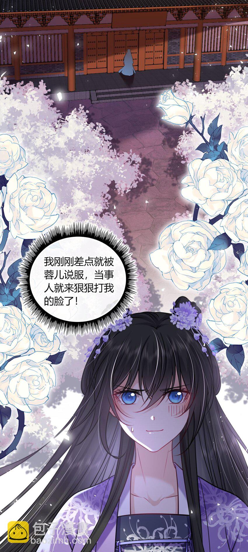 072 上门提亲6