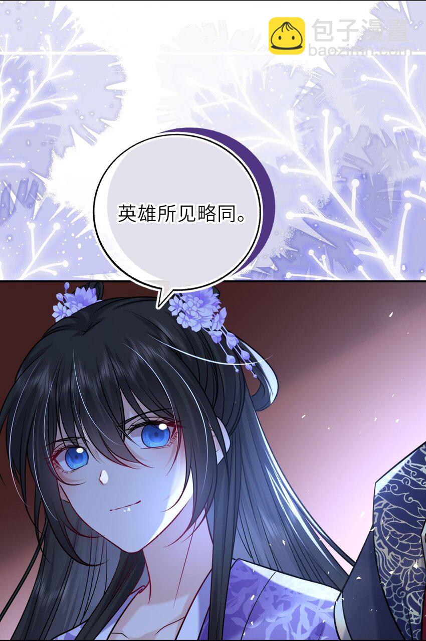 081 引蛇出洞11