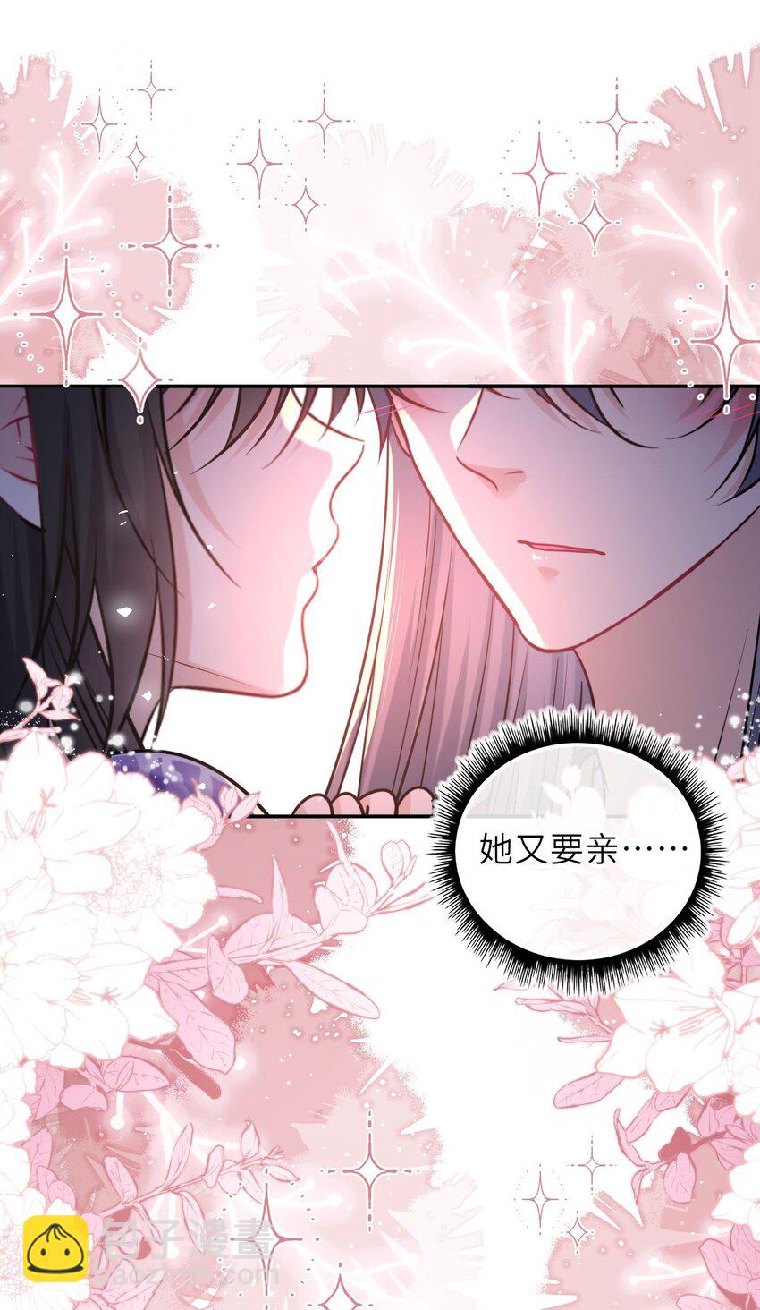 081 引蛇出洞13