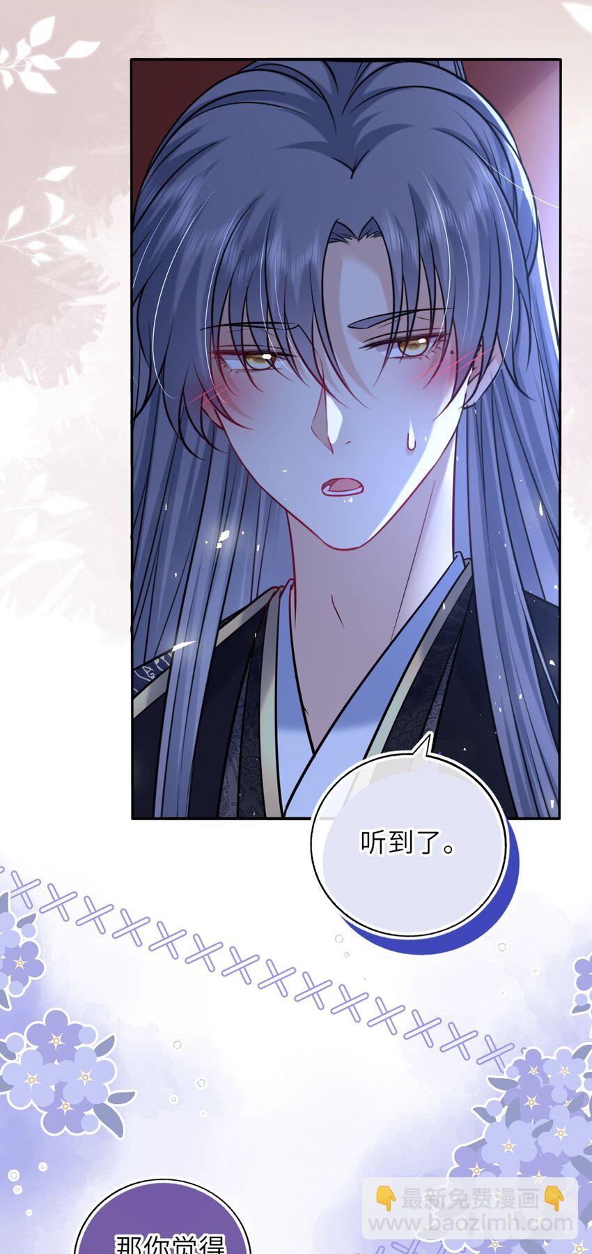 081 引蛇出洞16