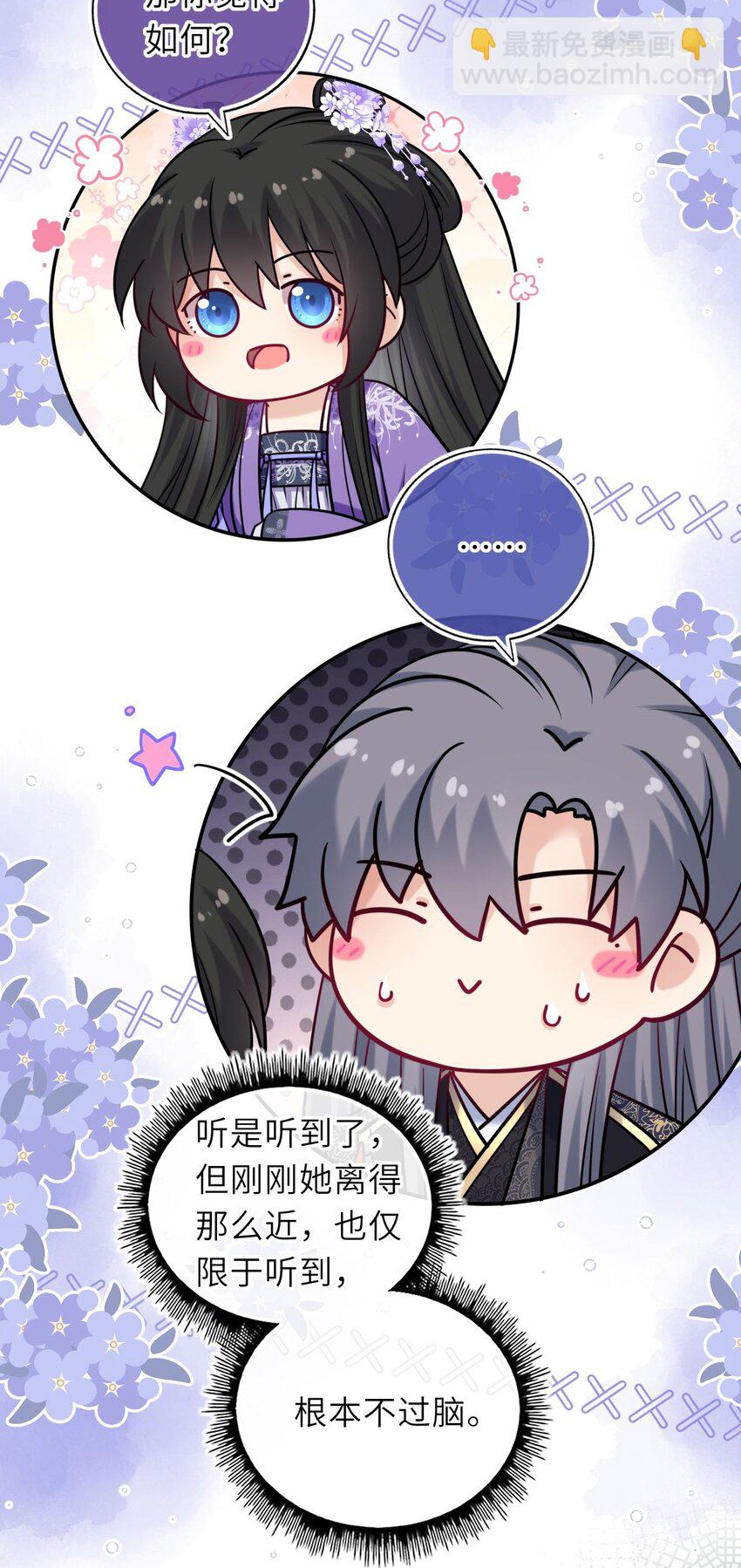 081 引蛇出洞17