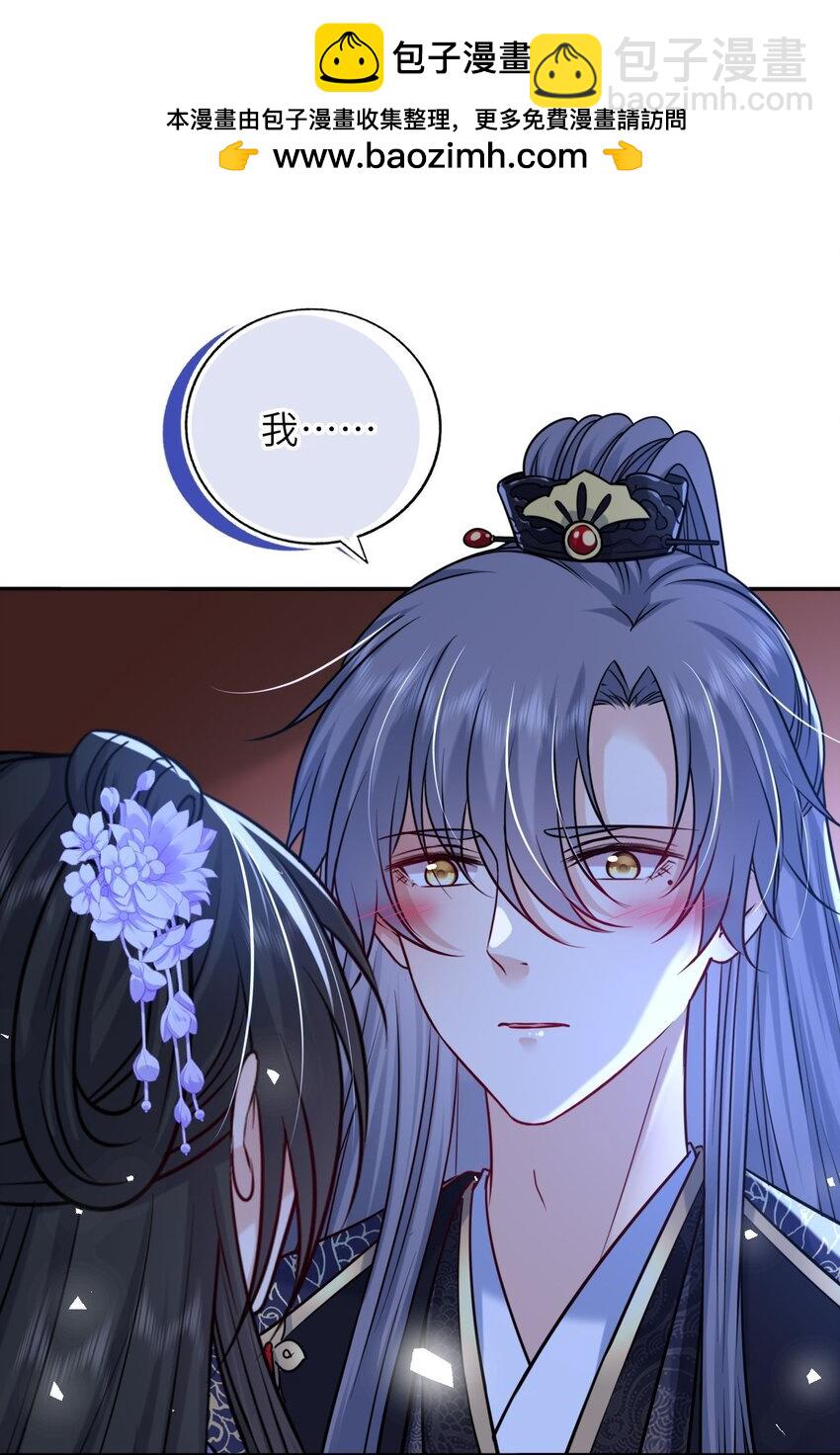 081 引蛇出洞2
