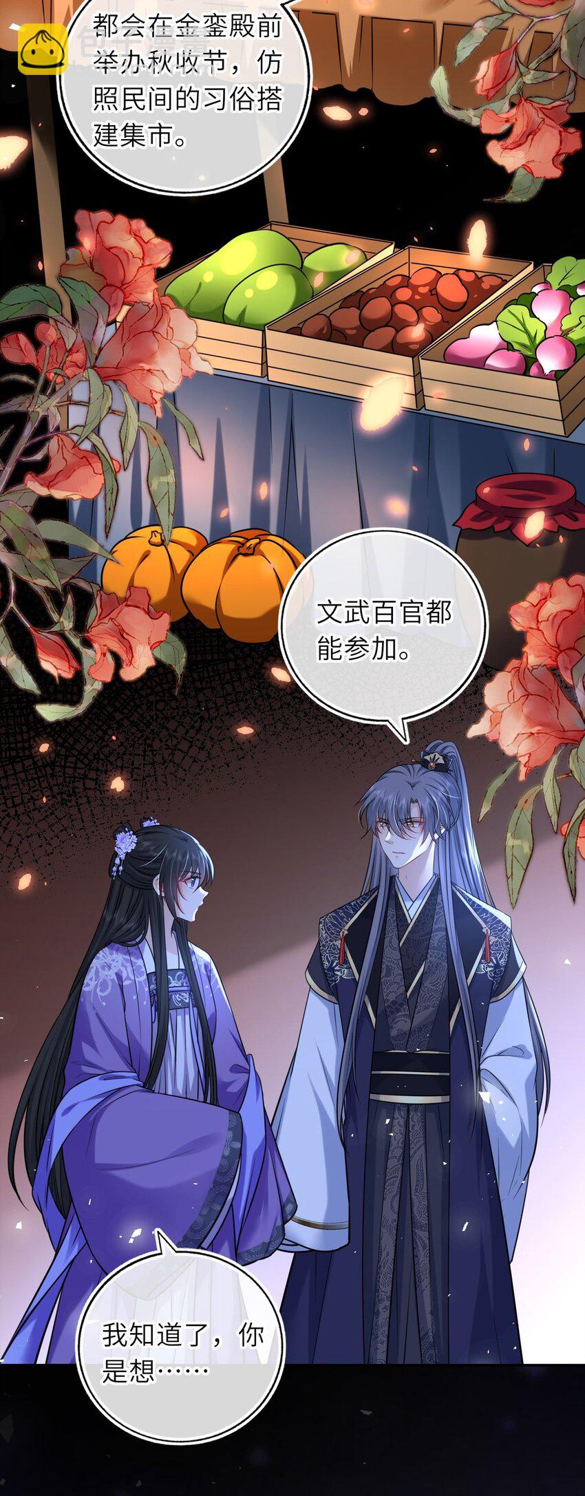081 引蛇出洞21