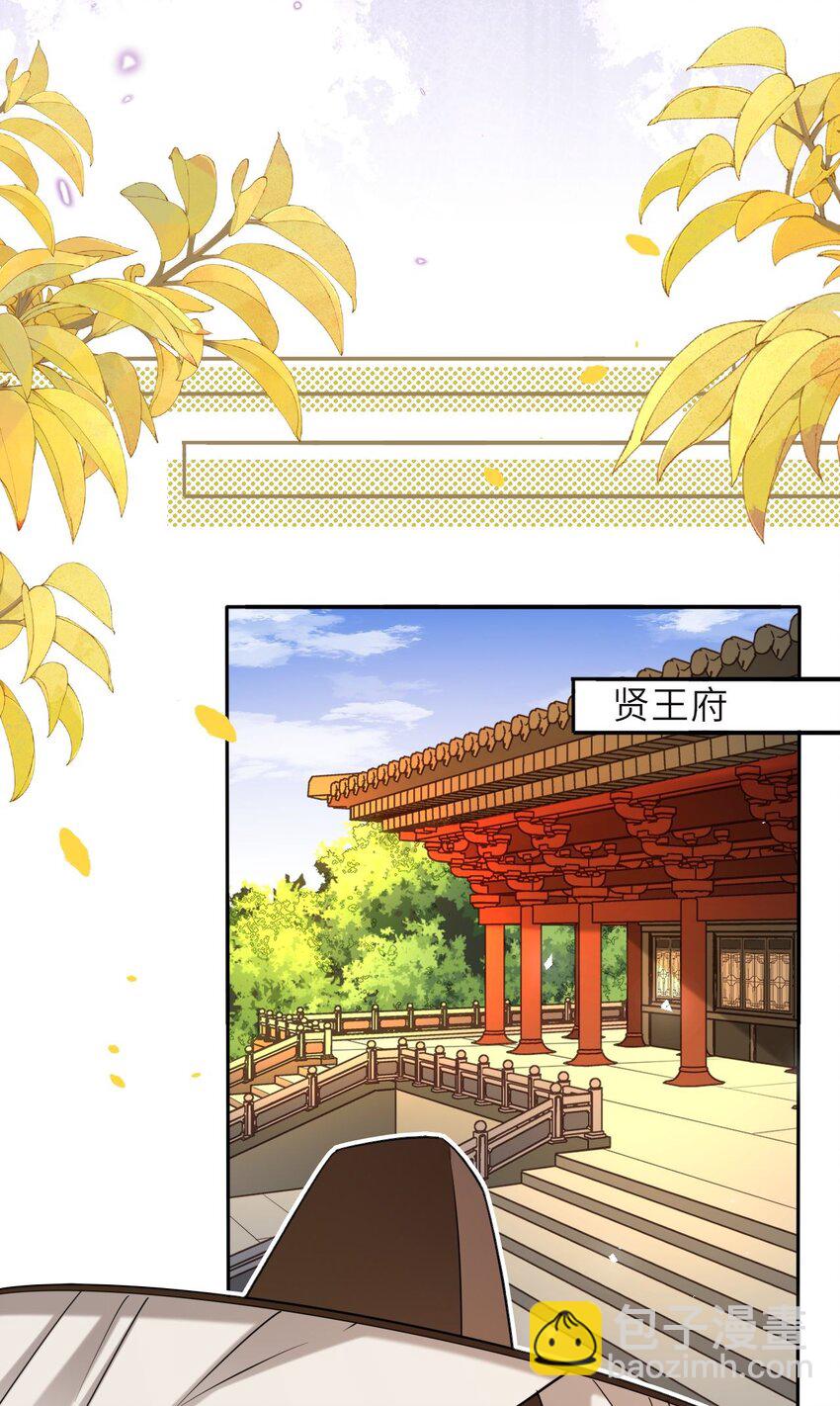 081 引蛇出洞25