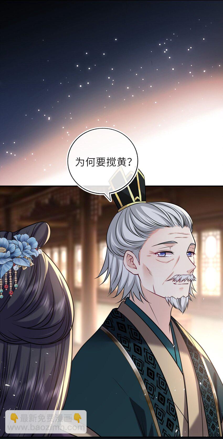 081 引蛇出洞27