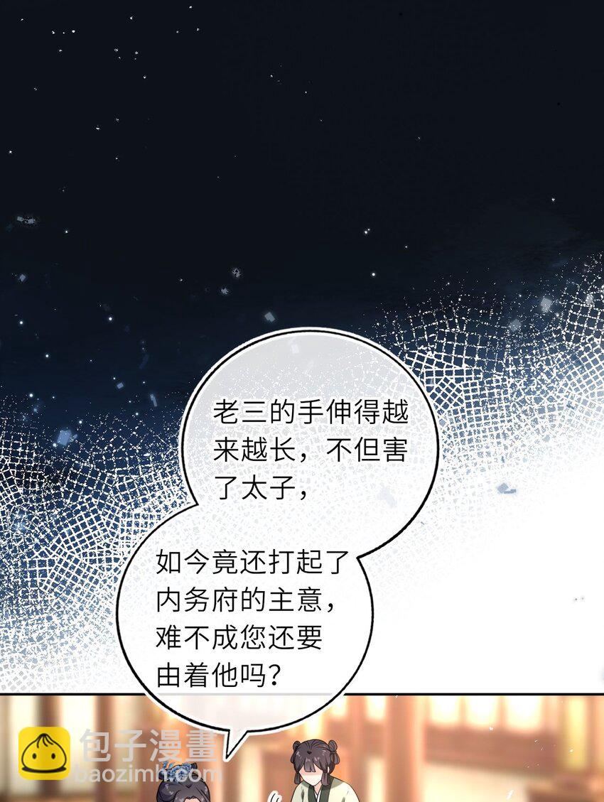 081 引蛇出洞28
