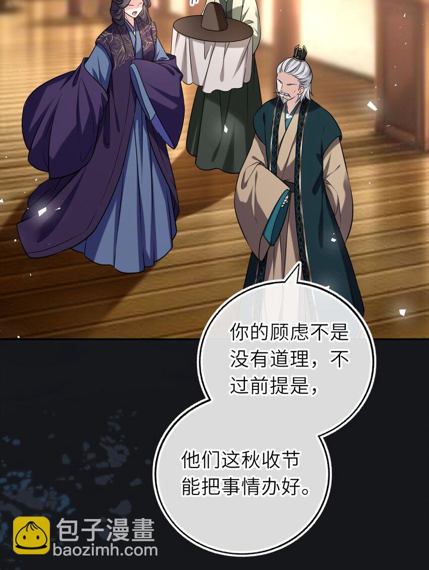081 引蛇出洞29