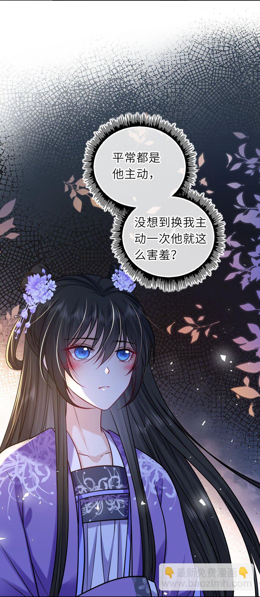 081 引蛇出洞3