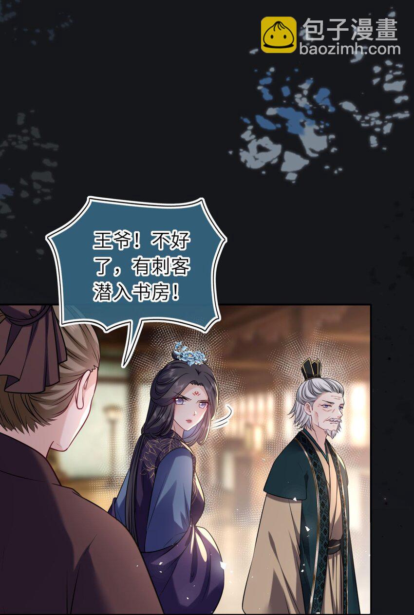 081 引蛇出洞30